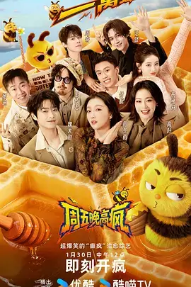城市漫游记综艺全集免费观看