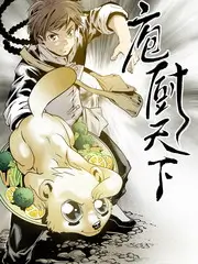 山野来信慢综艺全集免费观看