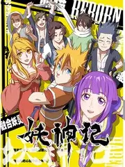 谜题现场推理综艺在线观看