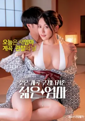 铁轨尽头公路电影在线观看